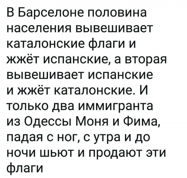 Приколы в стиле "регресс"