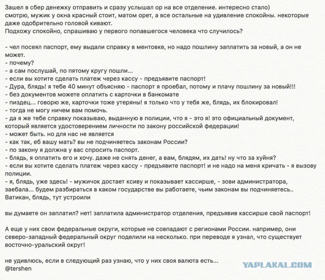 Смешные комментарии из социальных сетей 29.12.2017.