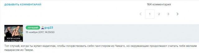 Неадекватный водитель Тверь