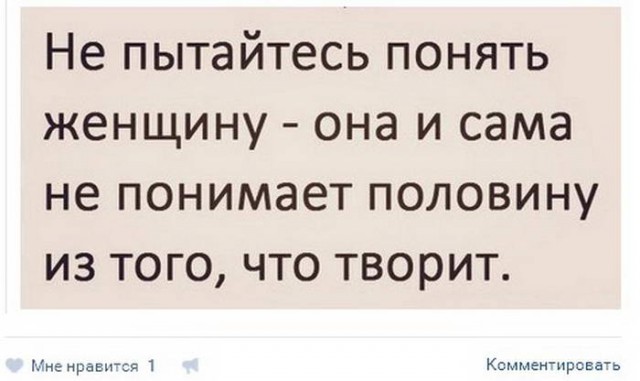 Тупик эволюции
