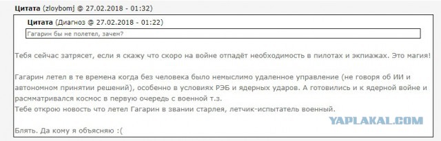 Экспедиция на марс. Уймитесь уже, болезные. Размышления вслух