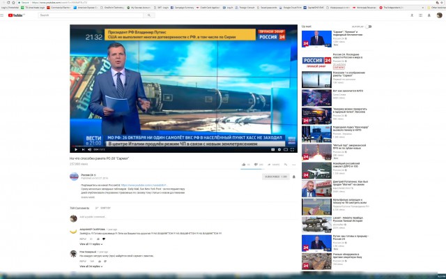 Послание президента. Реакция соцсетей.