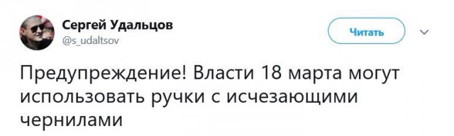 Почему Путин снова победит... победит?