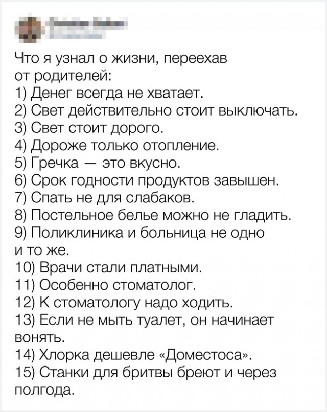 25 доказательств того, что настоящая взрослая жизнь — это не то, о чем мы мечтали в детстве