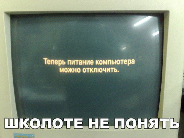 Смешные объявления, надписи и вывески