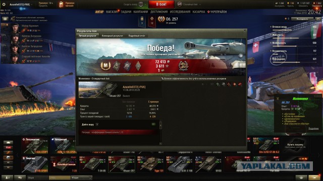 Wargaming 53