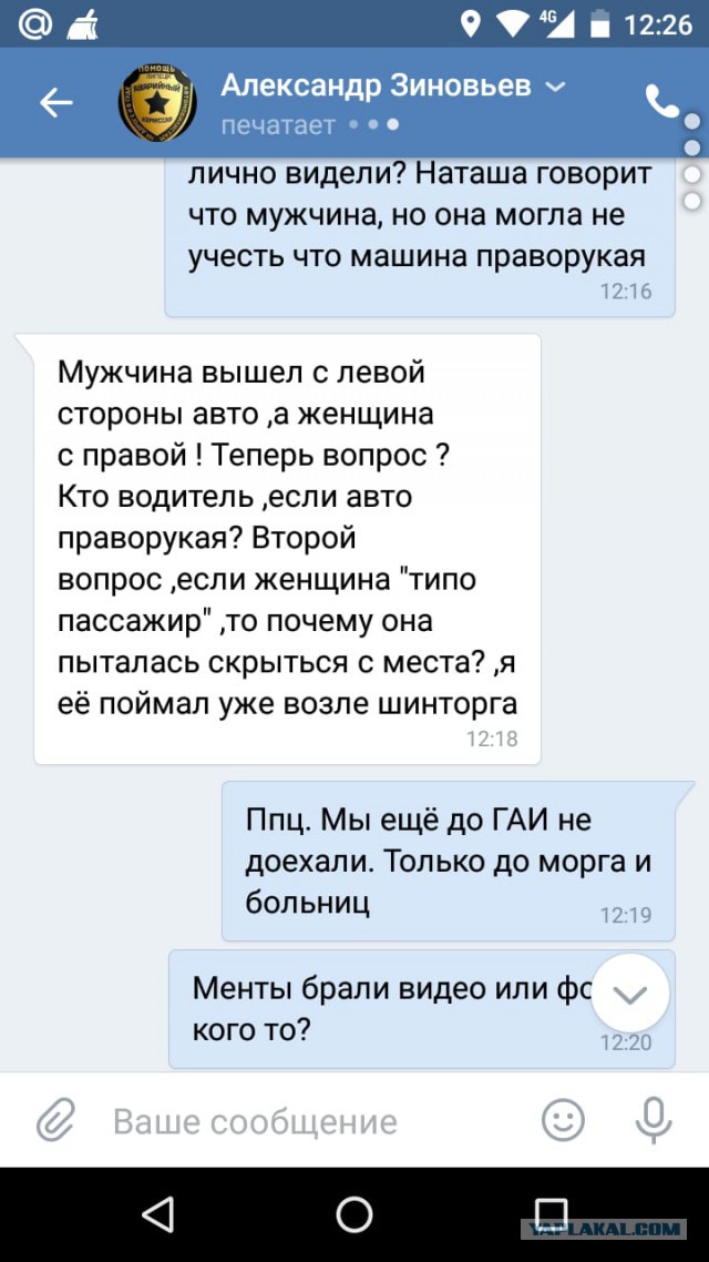 В Липецке водитель сбил женщину с двумя детьми. Одна девочка погибла (Свидетели)