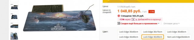 World of Warships - 5