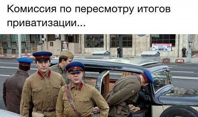 Медведев предложил распродать государственную собственность