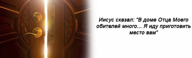 «Я умер, а потом родился»: мистика в рассказах детей 
