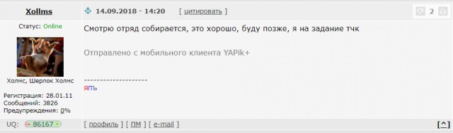 Массивная армада НЛО выходит из гигантской «спирали» возле солнца