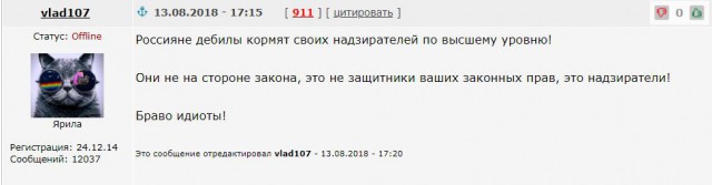 Подержала и будя...