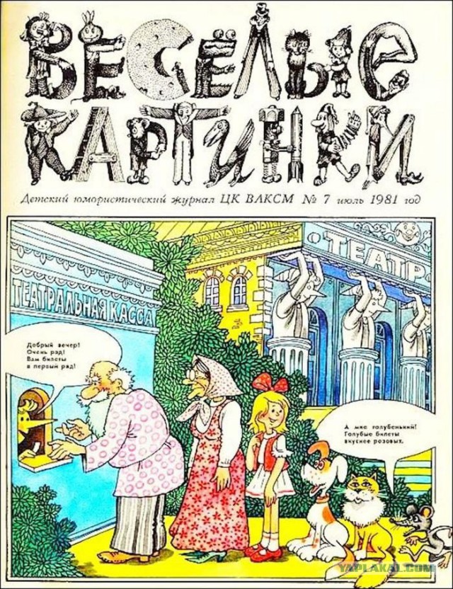 Что читали в детстве?