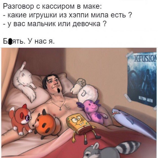Сотка