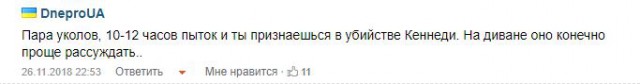 Промежуточный итог по Керченскому проливу