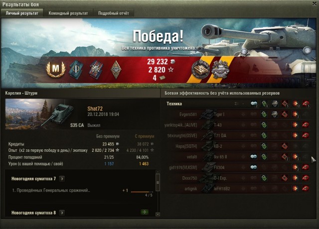 Wargaming 55