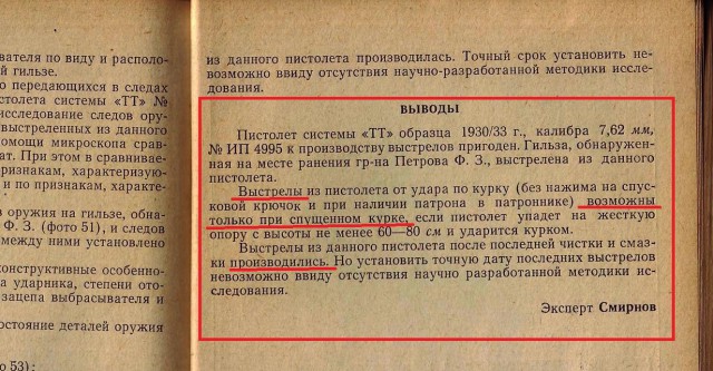 Про законное ношение оружия в штатах...