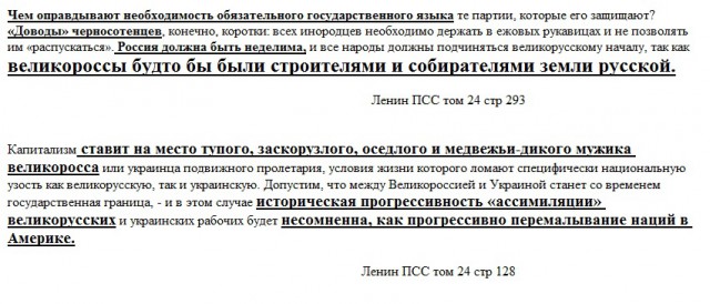 Протесты против строительства Ельцин-Центра в Москве