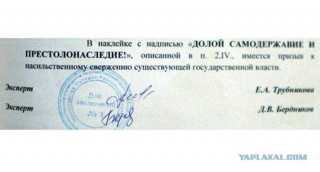 Участок 7,6 га Игоря Шувалова в Сколково Росреестр оценил по стоимости айфона.