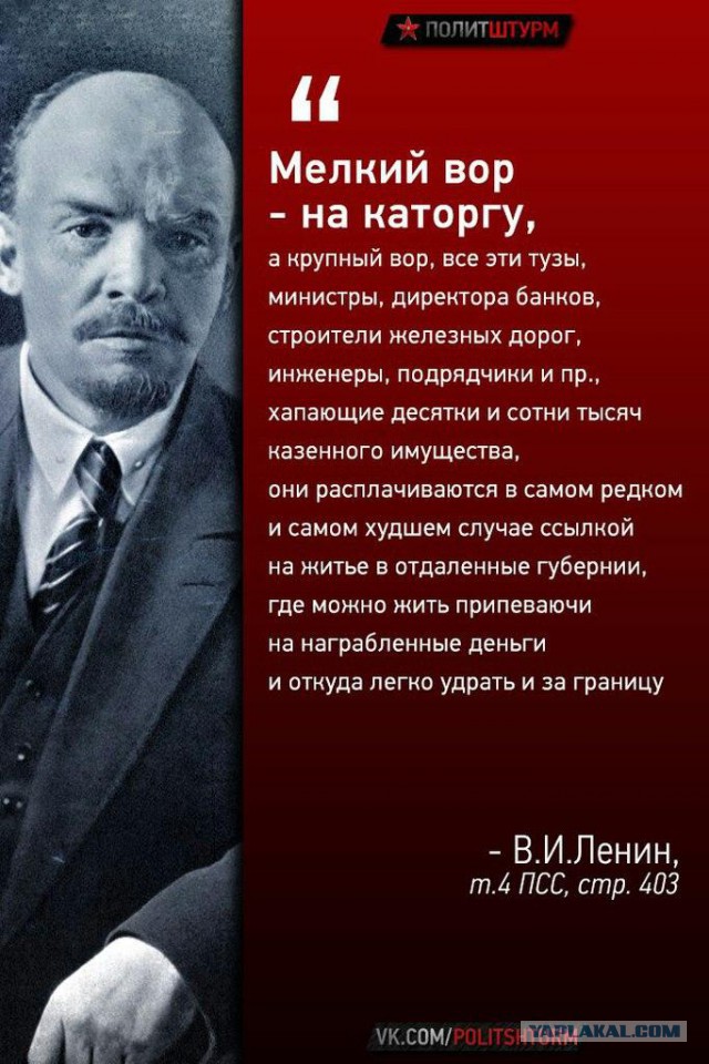 Минюст предложил отменить уголовную ответственность за невозвращение средств в Россию