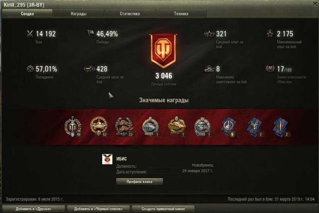 Wargaming 56