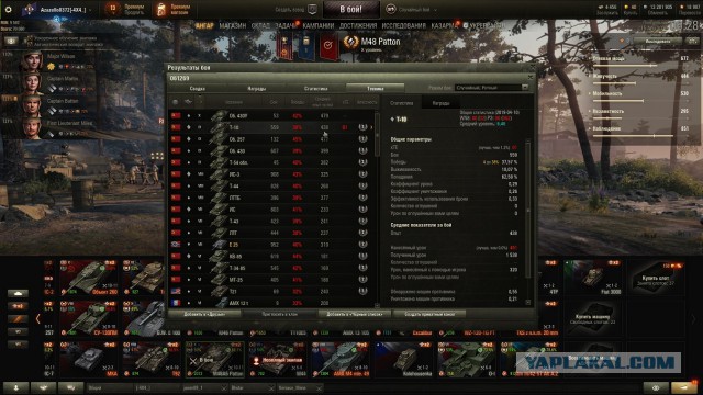 Wargaming 56