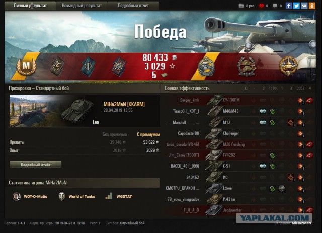 Wargaming 56