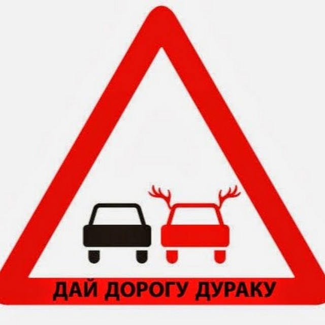 Хам на дороге подрезает, а потом пытается проучить