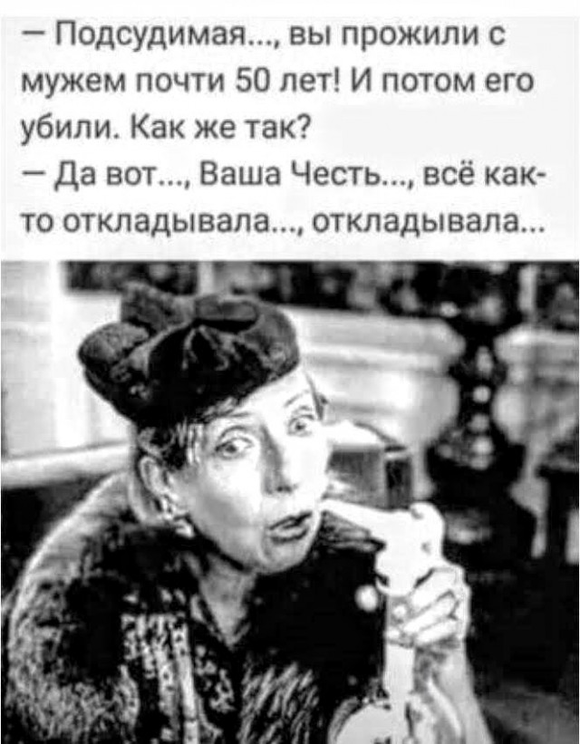 Картинки с надписями и анекдоты