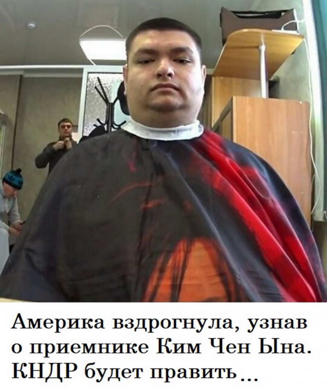 Сама напросилась или вкратце о приемнике Ким Чен Ына.