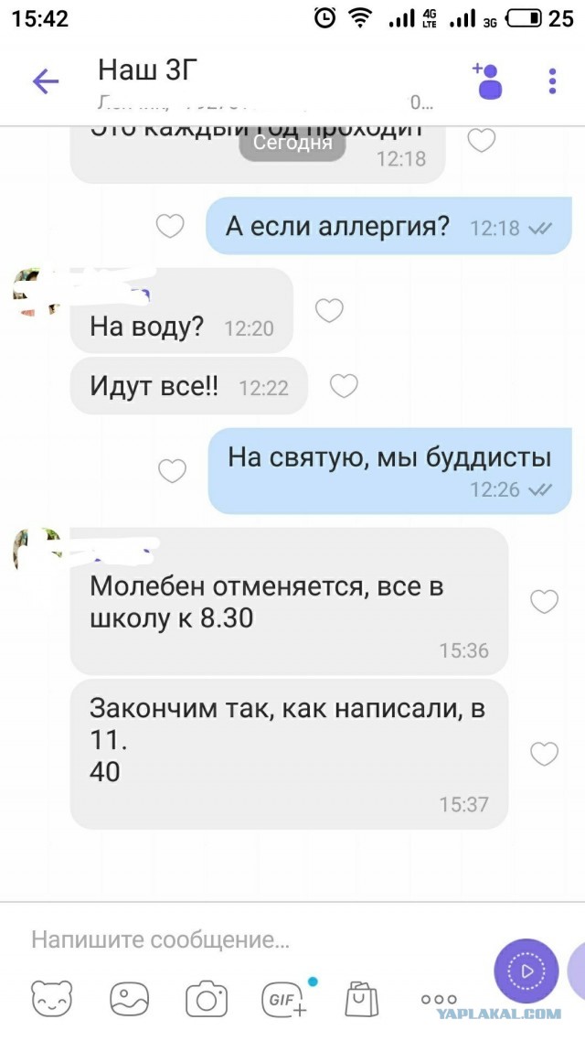 Навязывание религии в средних школах Волгоградской области.