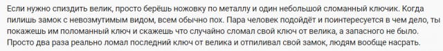 15 неэтичных "лайфхаков" (простите за бранное слово!)