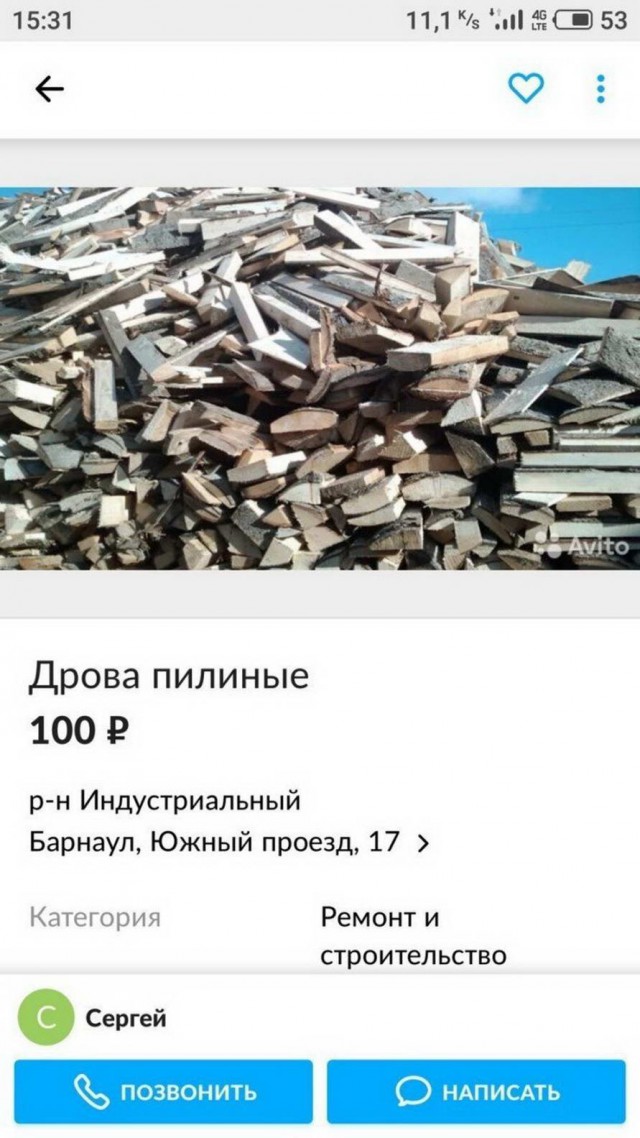 Приколы в стиле "регресс"