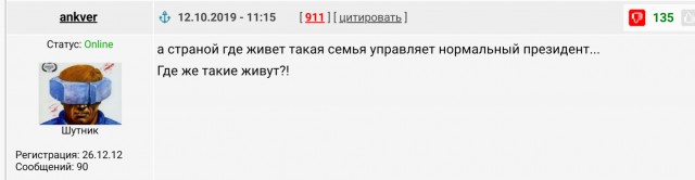 Про "эталон нормальной семьи"