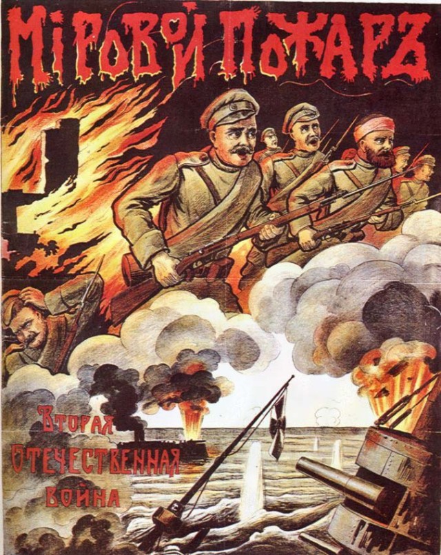 Дореволюционные афиши, этикетки, реклама