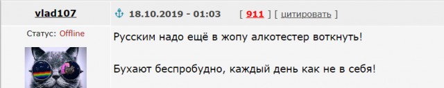 Спасибо Единой России, Путину и Медведеву, за рывок на дно!