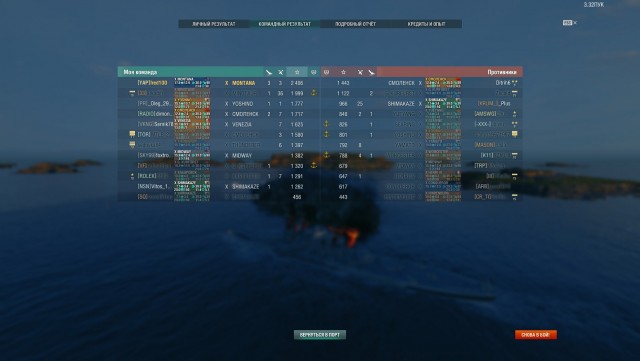 World of Warships - 7
