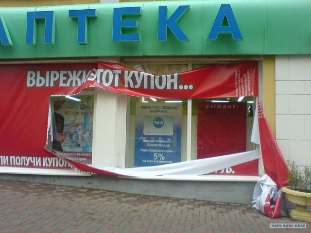 Мужик срезал трехметровую рекламу ради скидки