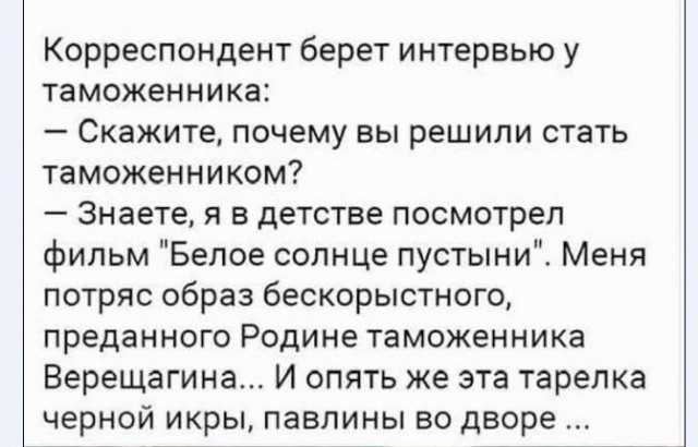 Разнокартинок псто 24-12