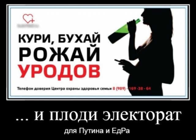 Алена Водонаева: - «Не надо рожать рабов этому государству»