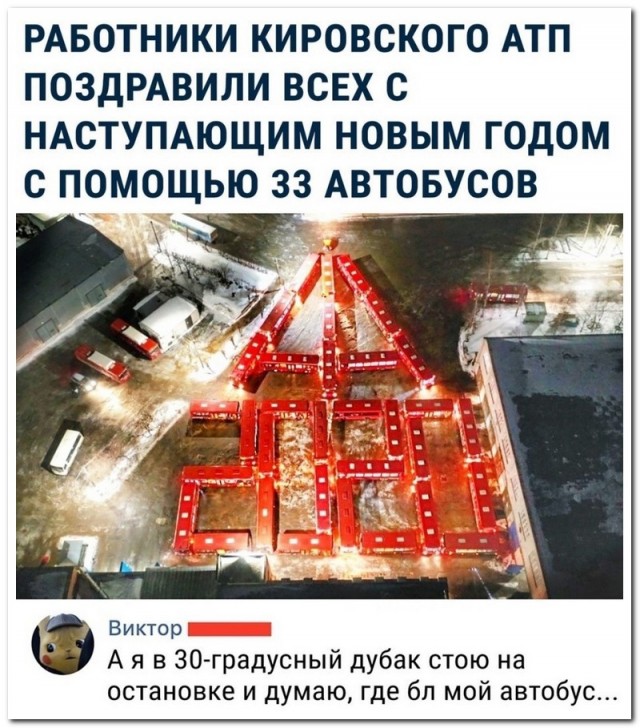 Немного картинок для настроения 09.01.20