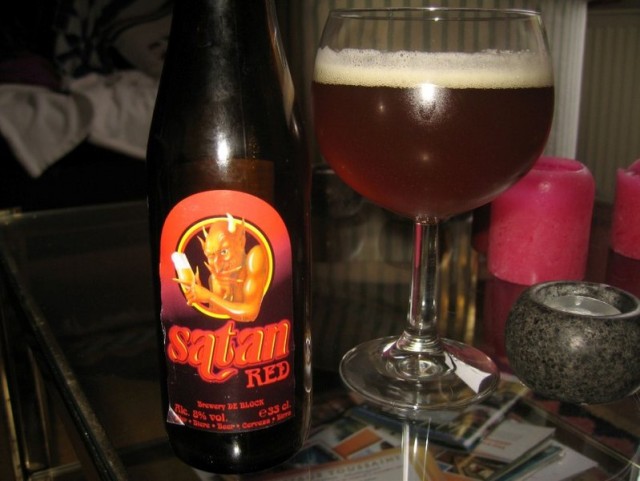 Аццкое пиво