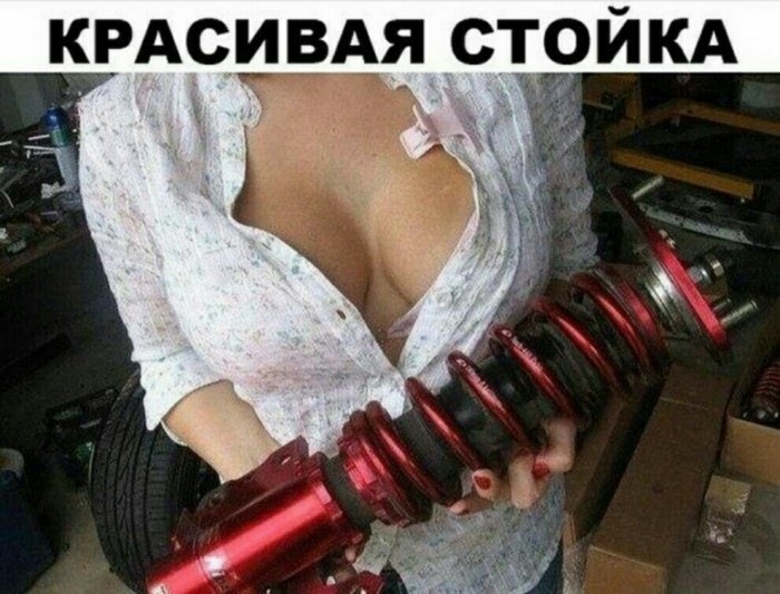 Хотела сексуальное селфи, но спугнули