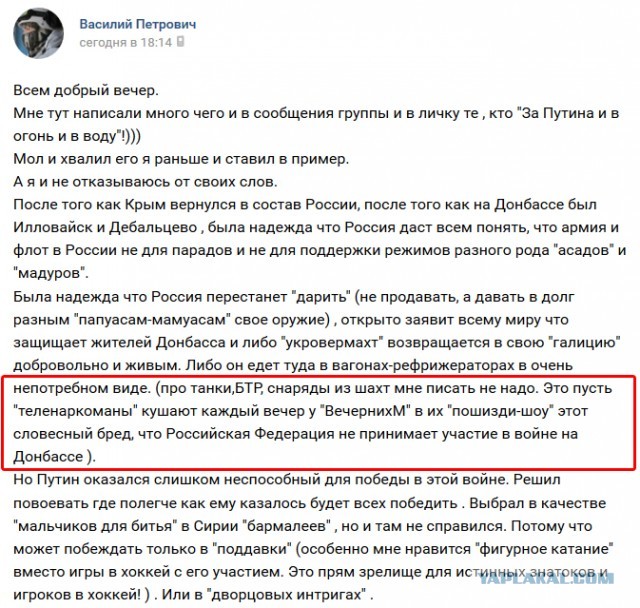 Чтобы помнили. ДНР, Донецкий аэропорт, Бой отряда "Суть времени" 17 января 2015 года