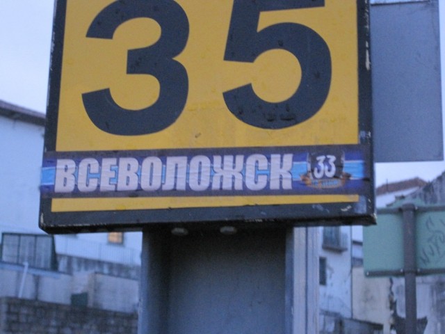 Футбольные стикеры