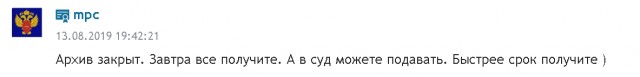Двойник Роспотребнадзора