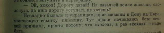 Три года без Гиви