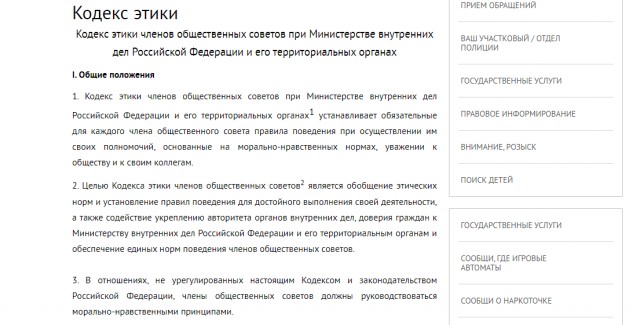 Михаил Боярский считает 2-й Зимний мост своей парковкой. Его «Мерседес» снова встал не по правилам