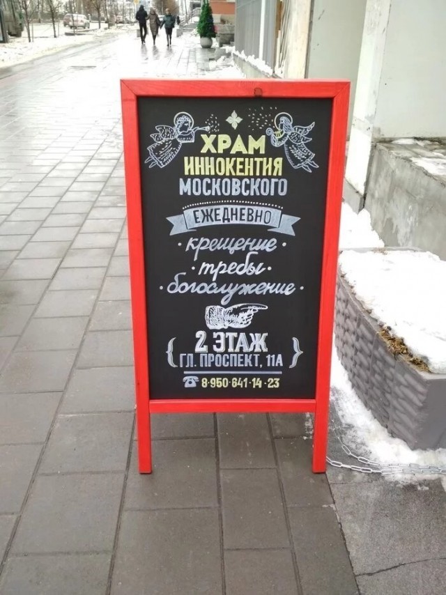 Картинки боги маркетинга