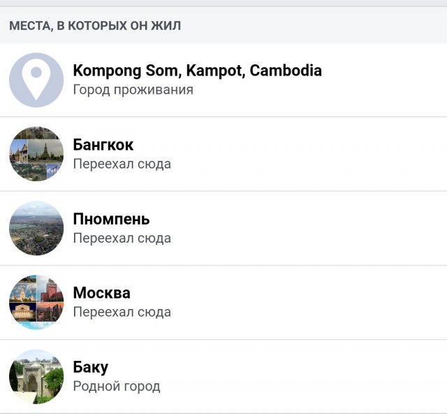 "Или вы вводите ЧС, или я открываю ресторан!"